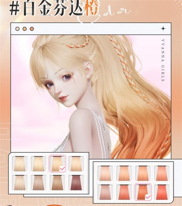 以闪亮之名正版