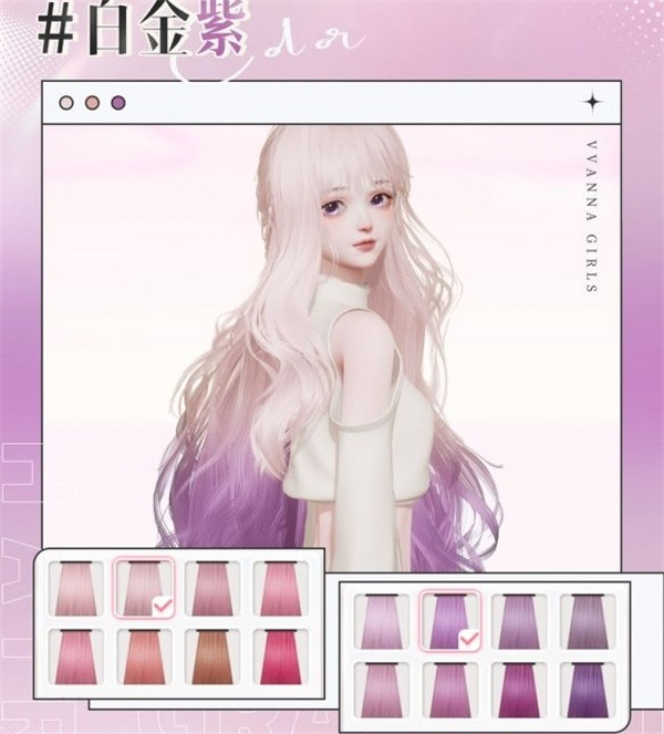 以闪亮之名正版