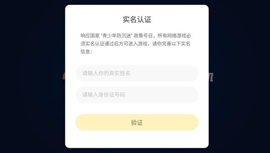 绝区零云游戏最新版