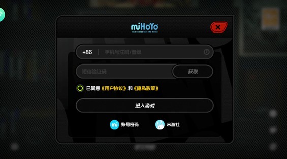 绝区零云游戏最新版