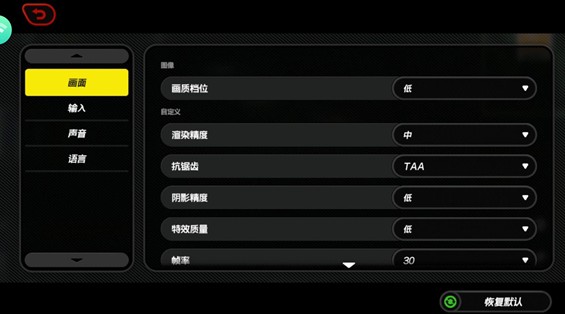 绝区零云游戏最新版