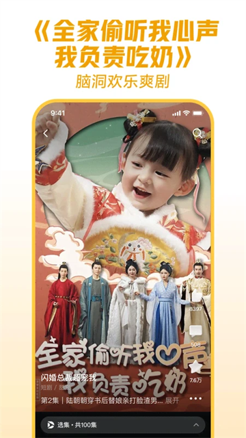 西瓜视频极速版