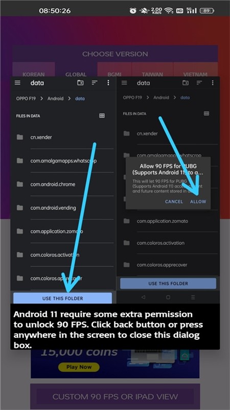 90FPS画质修改器软件最新版本2024