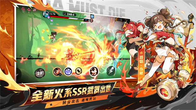 忍者必须死3小米版