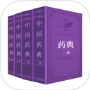 药典大全