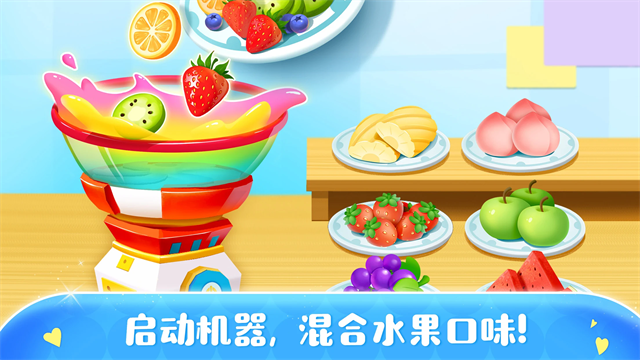 糖果工厂