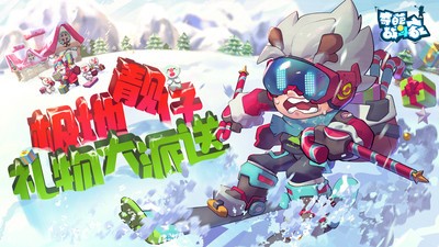 奇葩战斗