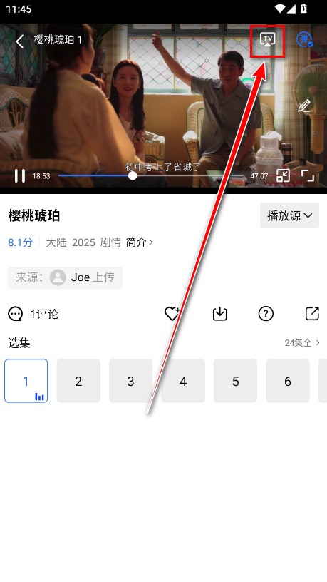 行星视频破解版最新版