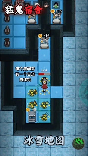 躺平发育(隐藏房间)