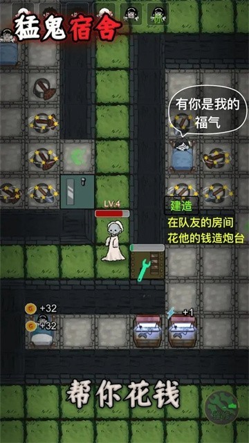 躺平发育(隐藏房间)