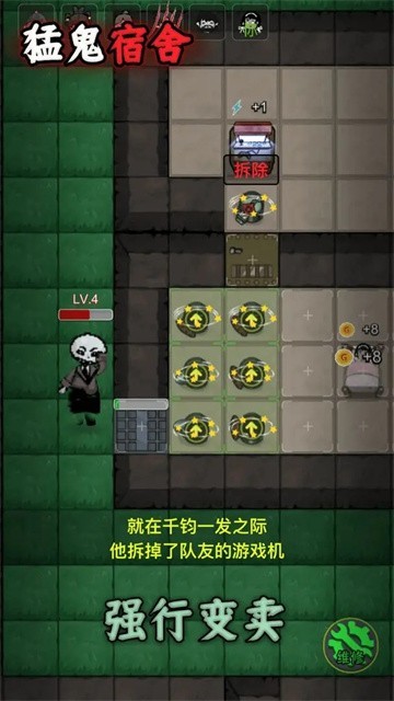 躺平发育(隐藏房间)
