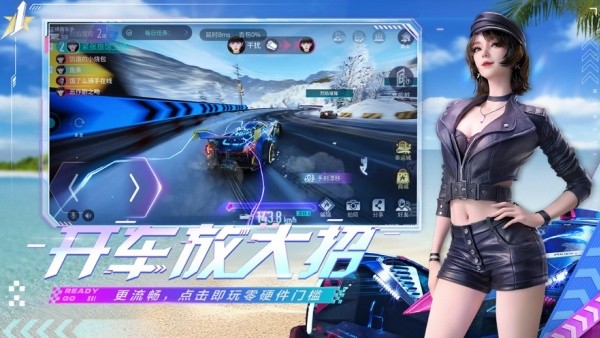 王牌竞速vivo渠道服