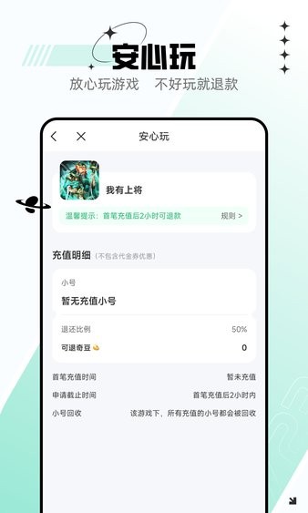 7399游戏盒2025年最新版