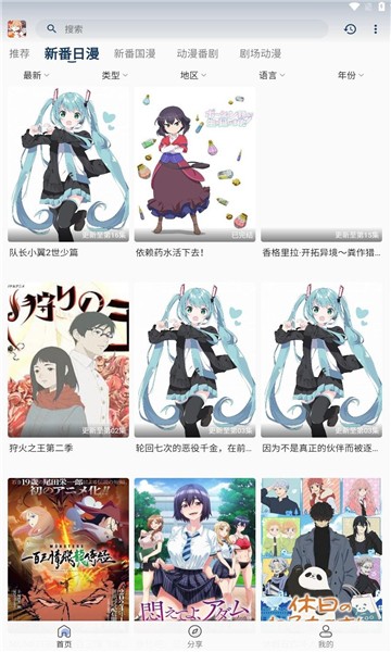 嘶哩嘶哩纯净版