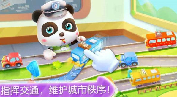 宝宝小警察宝宝巴士