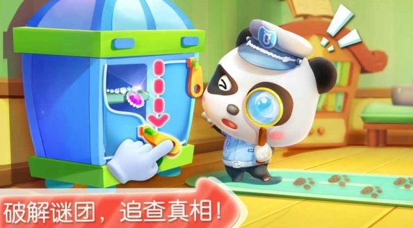 宝宝小警察宝宝巴士