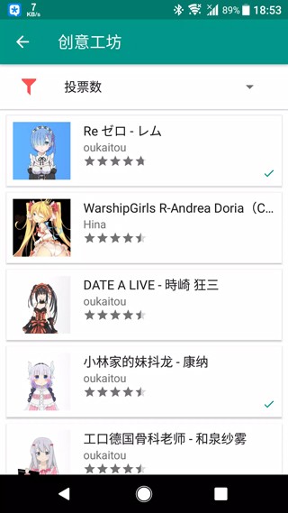 Live2dviewerex手机版