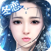 御剑仙缘1.8.1026