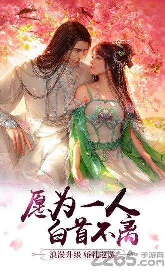 御剑仙缘1.8.1026