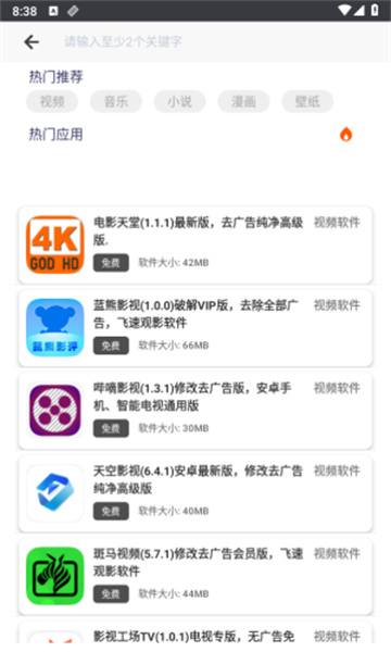 酷猫软件库