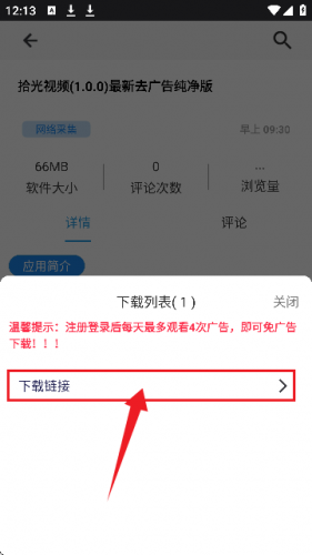 酷猫软件库