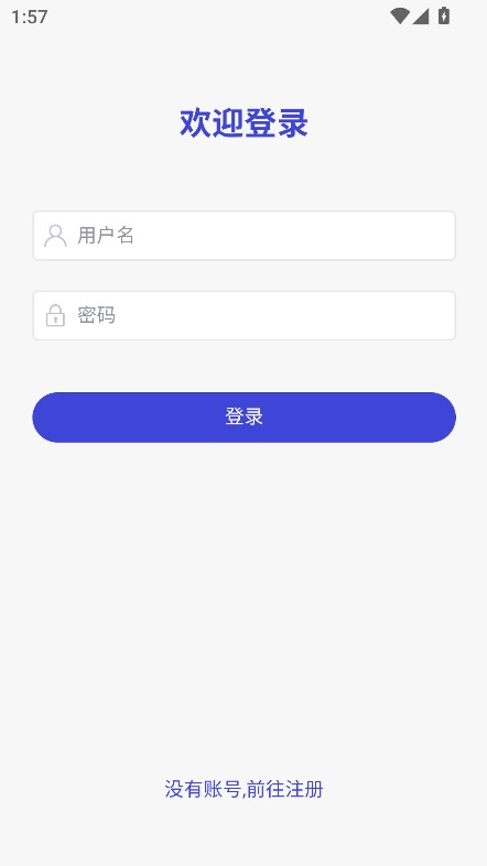 第四次元AI官方免费版2025