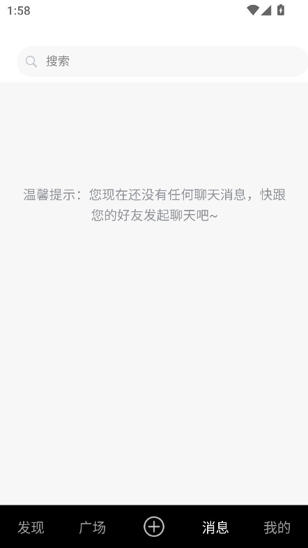 第四次元AI官方免费版2025