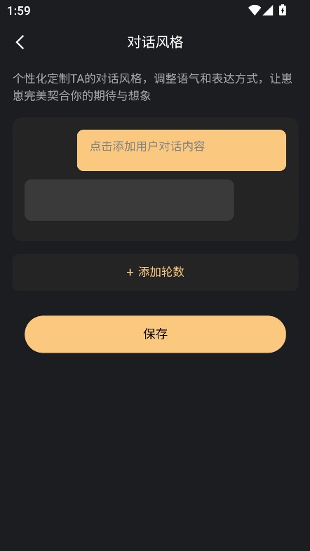 第四次元AI官方免费版2025