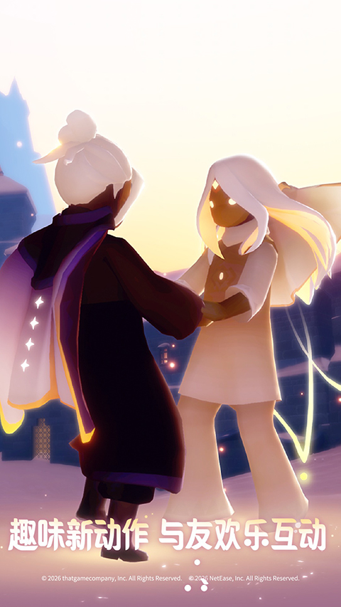 光遇北觅全物品版