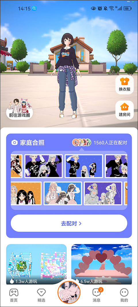 233乐园无广告版