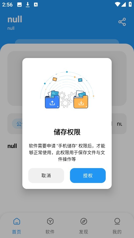 1753322687544220.png