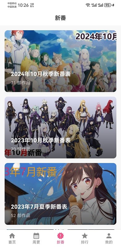 omofun正版