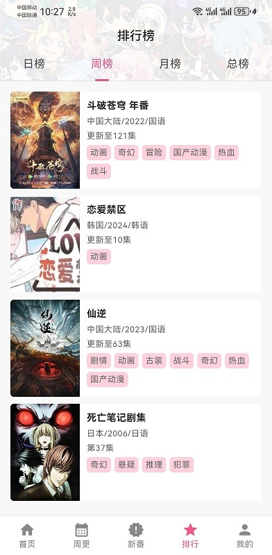 omofun正版