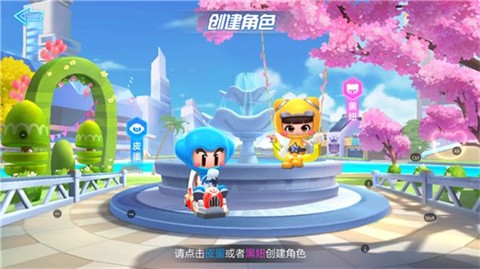 跑跑卡丁车手机版