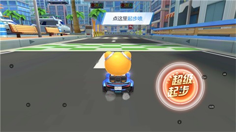 跑跑卡丁车手机版