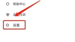 知享学堂网课