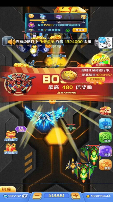 合金风暴2手机版