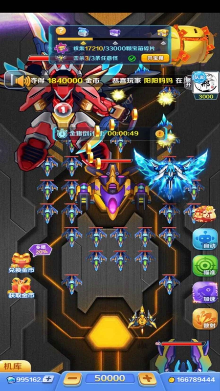 合金风暴2手机版