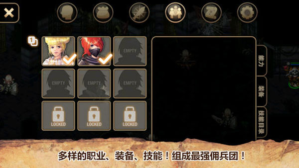 艾诺迪亚4原版