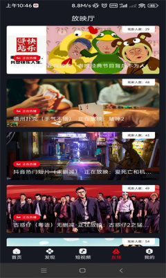 网飞猫新版