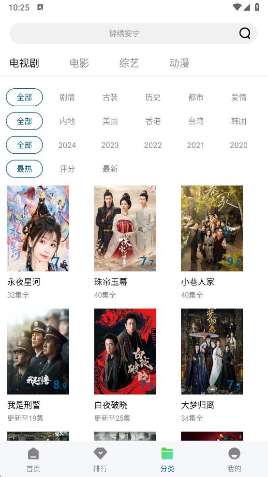 赤兔视频最新版