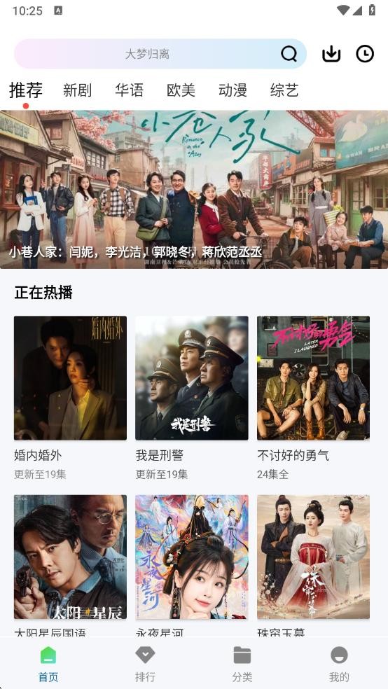 赤兔视频最新版