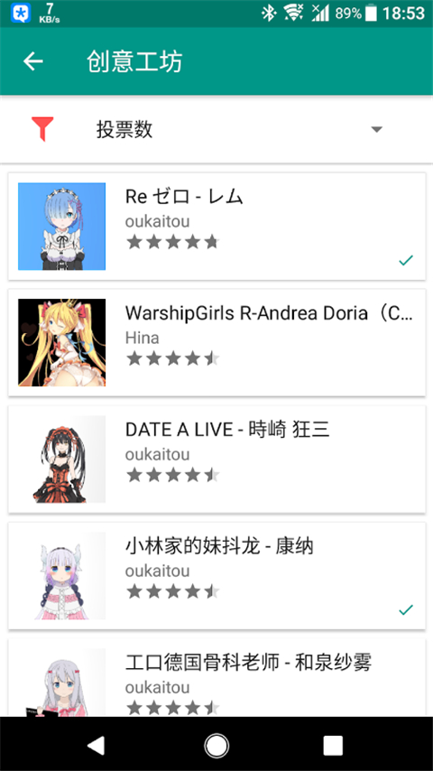 live2dviewerex免费版