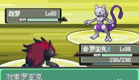 漆黑的魅影5.0
