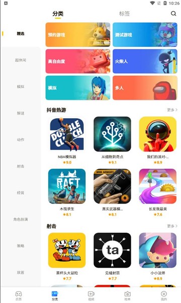 摸摸鱼