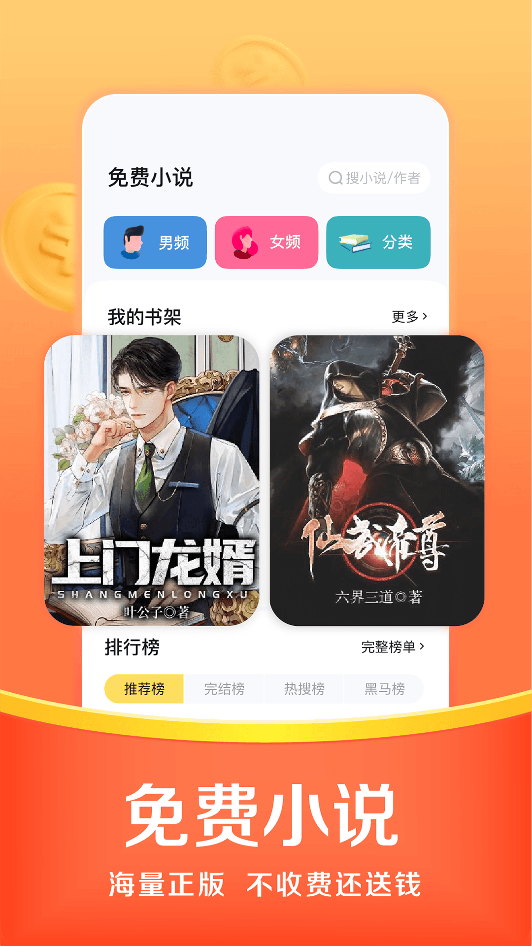 悟空浏览器免费版