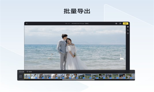像素蛋糕免费版