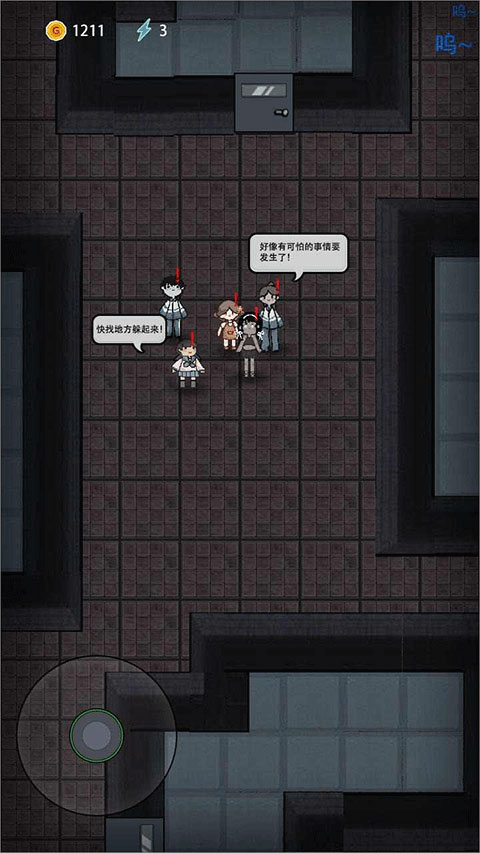 猛鬼宿舍免登录版