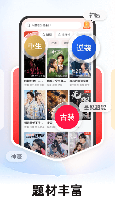 河马剧场正版