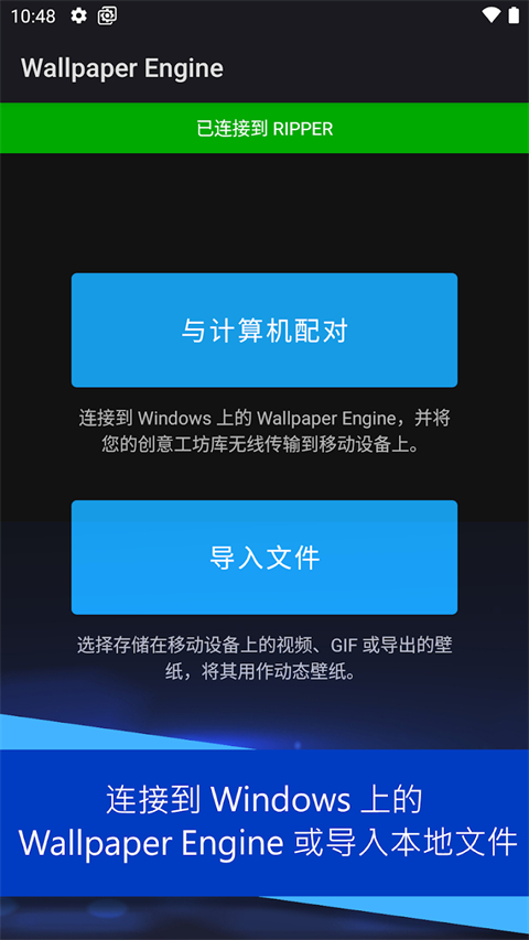wallpaper安卓版